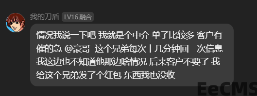 3235002331  中介