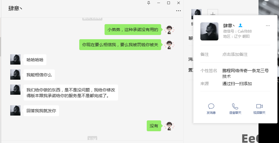 恶意诱导